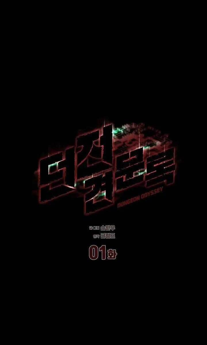 Hồi Ức Trong Ngục Tối 1 trang 152