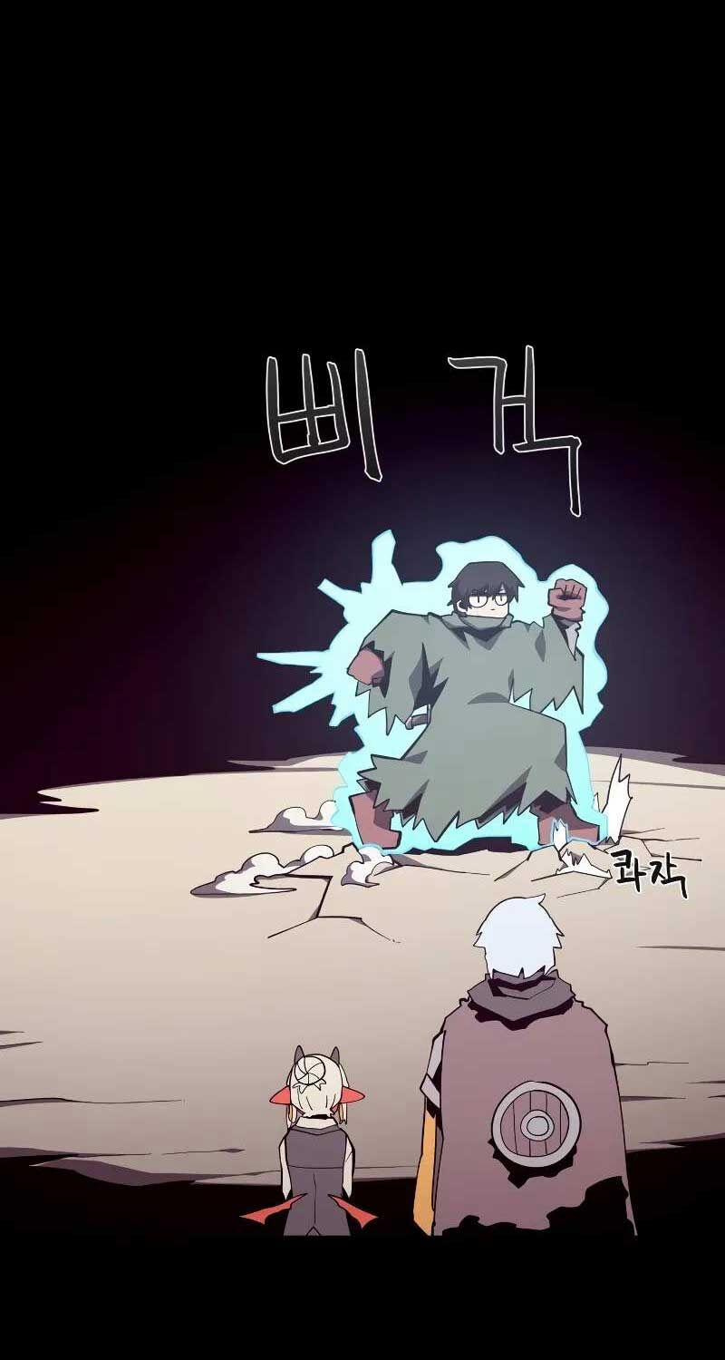 Hồi Ức Trong Ngục Tối 104 trang 53