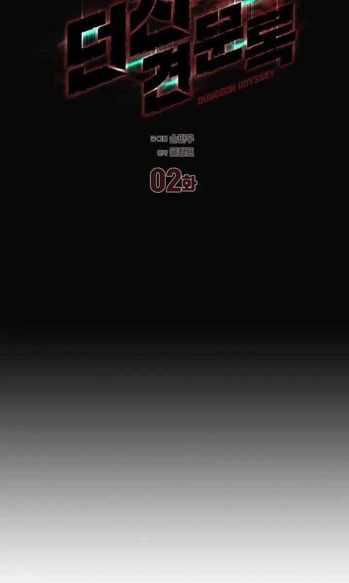 Hồi Ức Trong Ngục Tối 2 trang 13