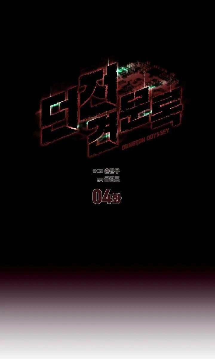 Hồi Ức Trong Ngục Tối 4 trang 8