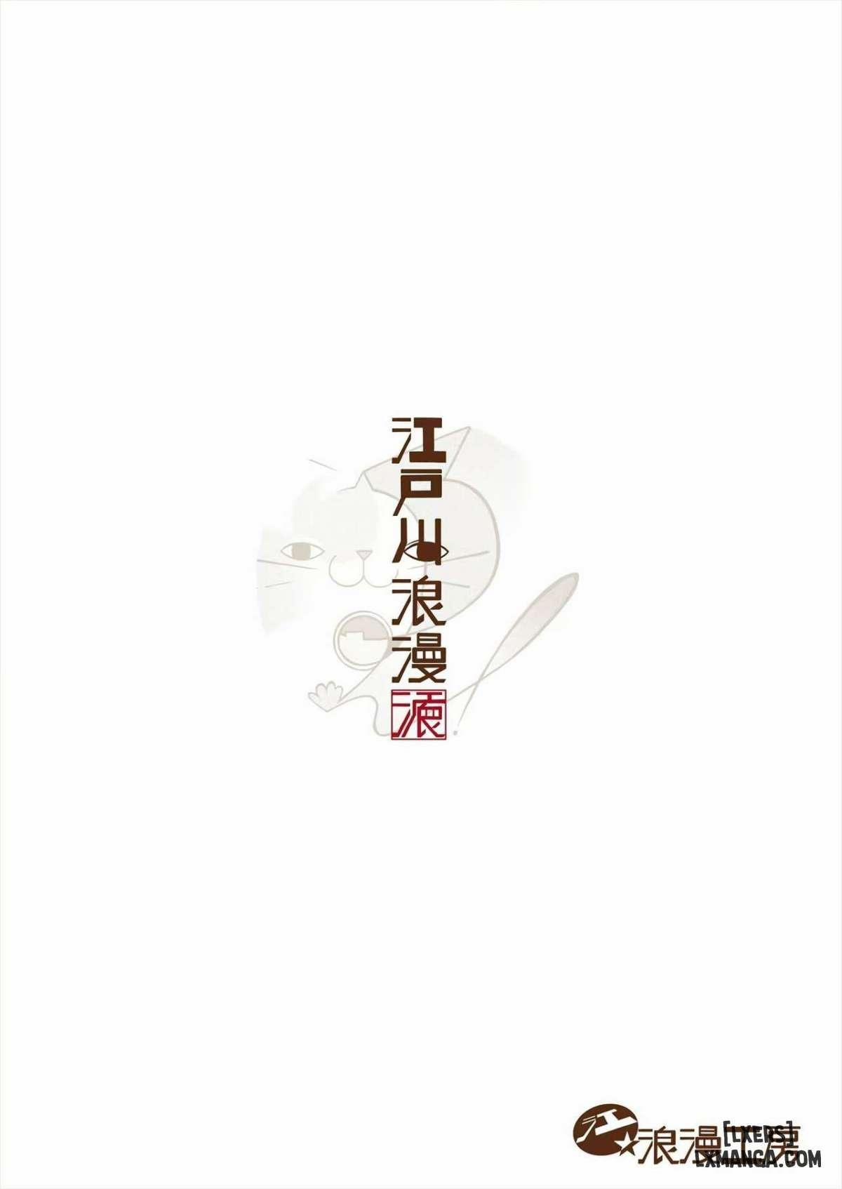 Hoka no Otoko to Kekkon Shitara Anata no Kodane Kureru 2 trang 40