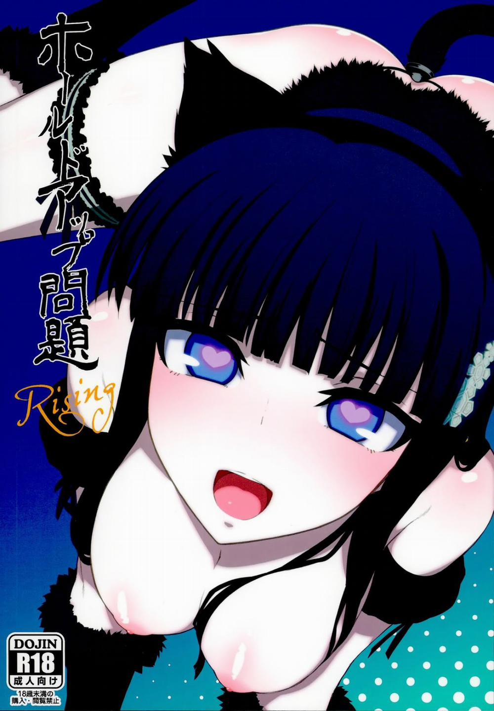 Holdup Problem Rising (Mahouka Koukou No Rettousei) Chương Oneshot Trang 1