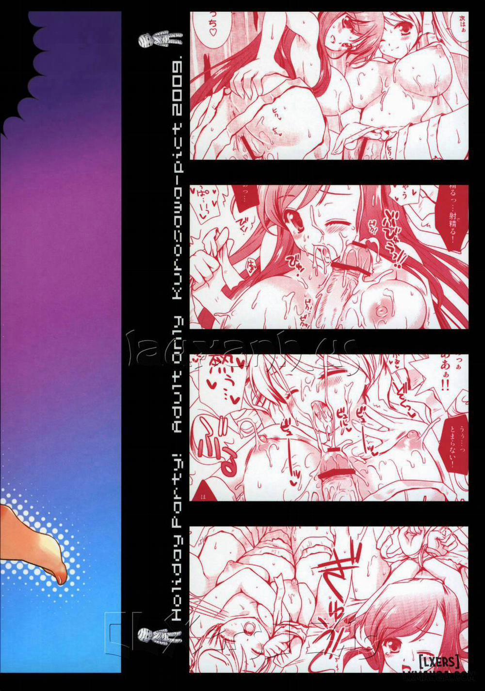 Holiday Party Oneshot trang 26