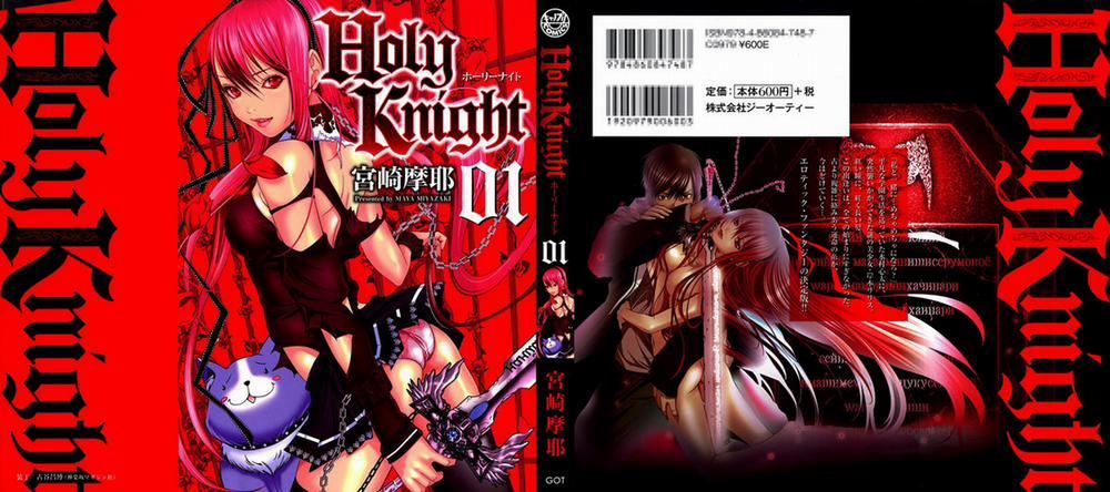 Holy Knight Vol.01 Chương 1 Trang 2