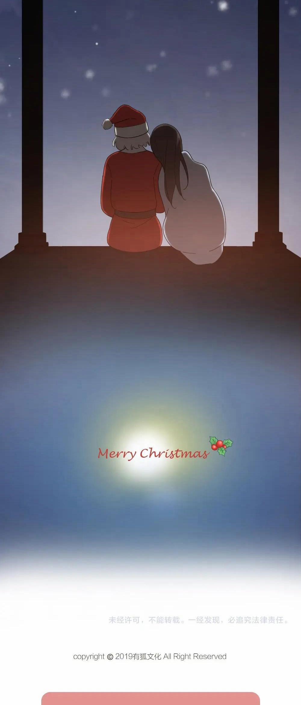 Hôm nay cô ấy cũng rất dễ thương 21.1 Phiên ngoại trang 19