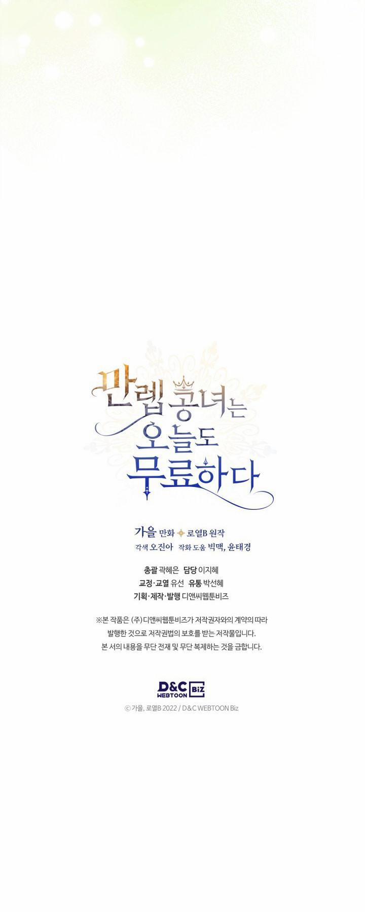 Hôm Nay Công Nương Toàn Năng Cũng Thấy Chán Nản 23.5 trang 33