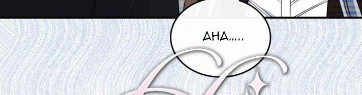 Hôm Nay Công Nương Toàn Năng Cũng Thấy Chán Nản 33 trang 200