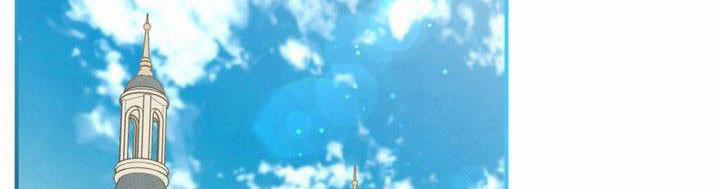 Hôm Nay Công Nương Toàn Năng Cũng Thấy Chán Nản 33 trang 236