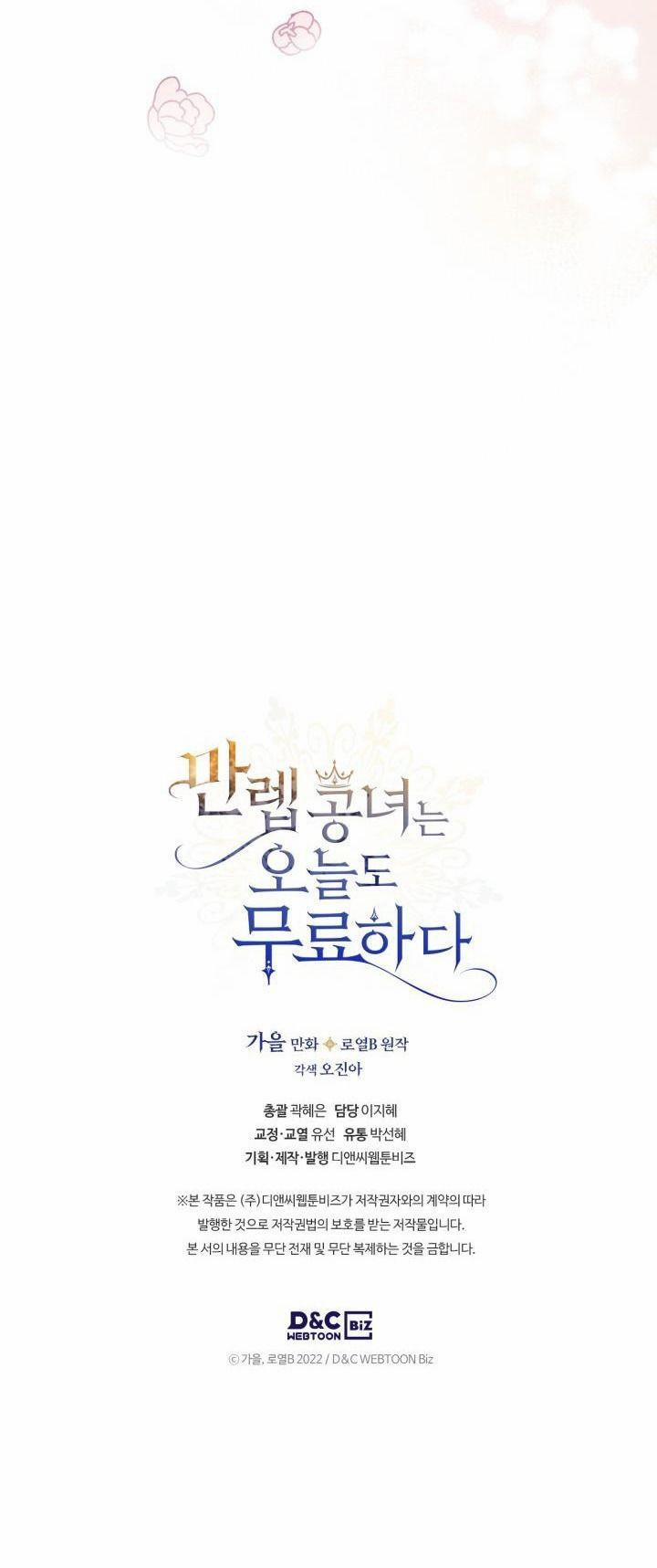 Hôm Nay Công Nương Toàn Năng Cũng Thấy Chán Nản 6.5 trang 35