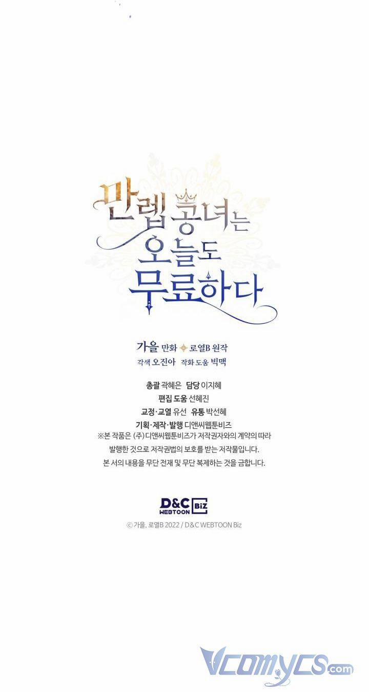 Hôm Nay Công Nương Toàn Năng Cũng Thấy Chán Nản 7.5 trang 36