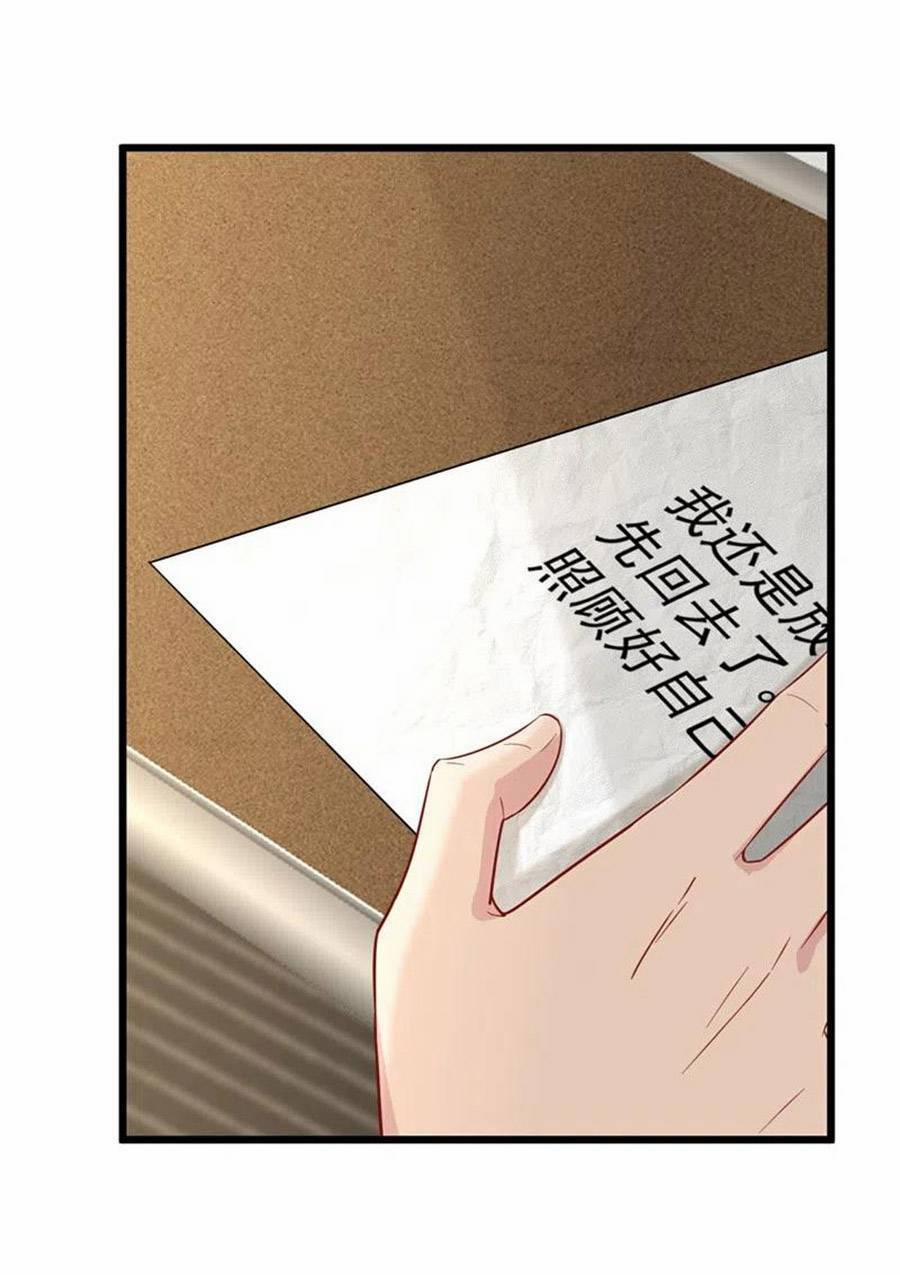 Hôm Nay Từ Chối Lục Tiên Sinh Chưa? 112 trang 1