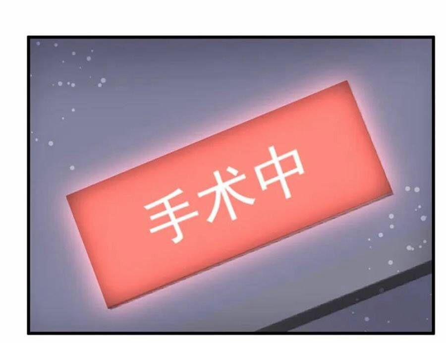 Hôm Nay Từ Chối Lục Tiên Sinh Chưa? 144 trang 1