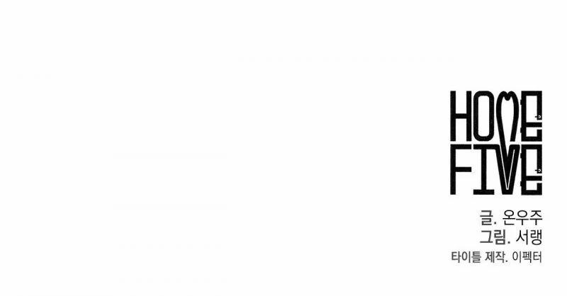 Home Five 15 trang 188