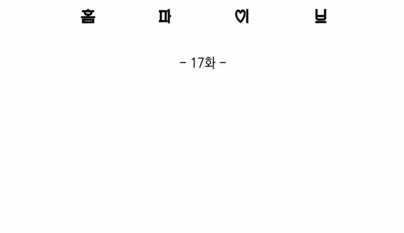 Home Five 17 trang 63