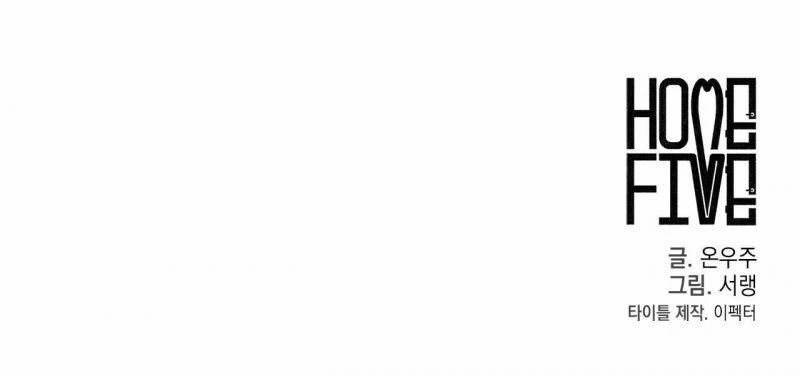 Home Five 18 trang 188