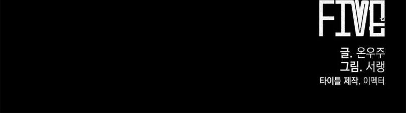 Home Five 19 trang 215