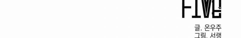 Home Five 29 trang 241