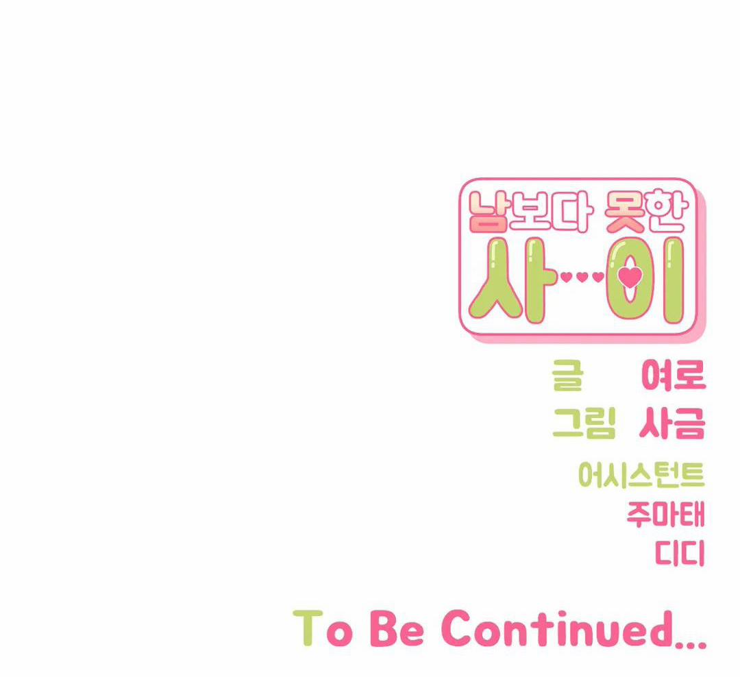 Hơn Cả Bạn Bè 23 trang 59