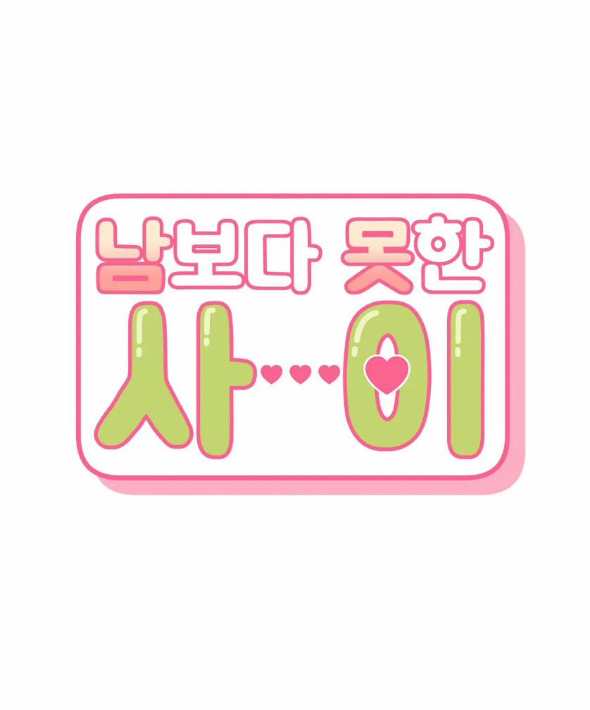 Hơn Cả Bạn Bè 56.1 trang 4