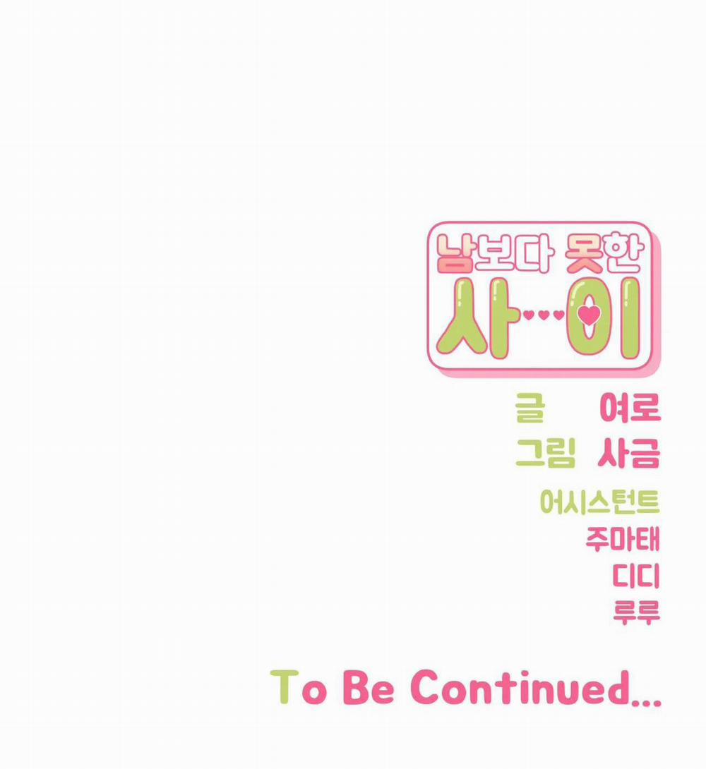 Hơn Cả Bạn Bè 59 trang 84