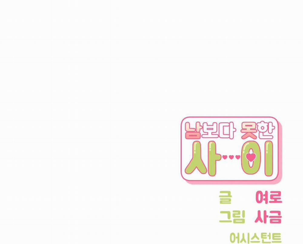 Hơn Cả Bạn Bè 63 trang 69