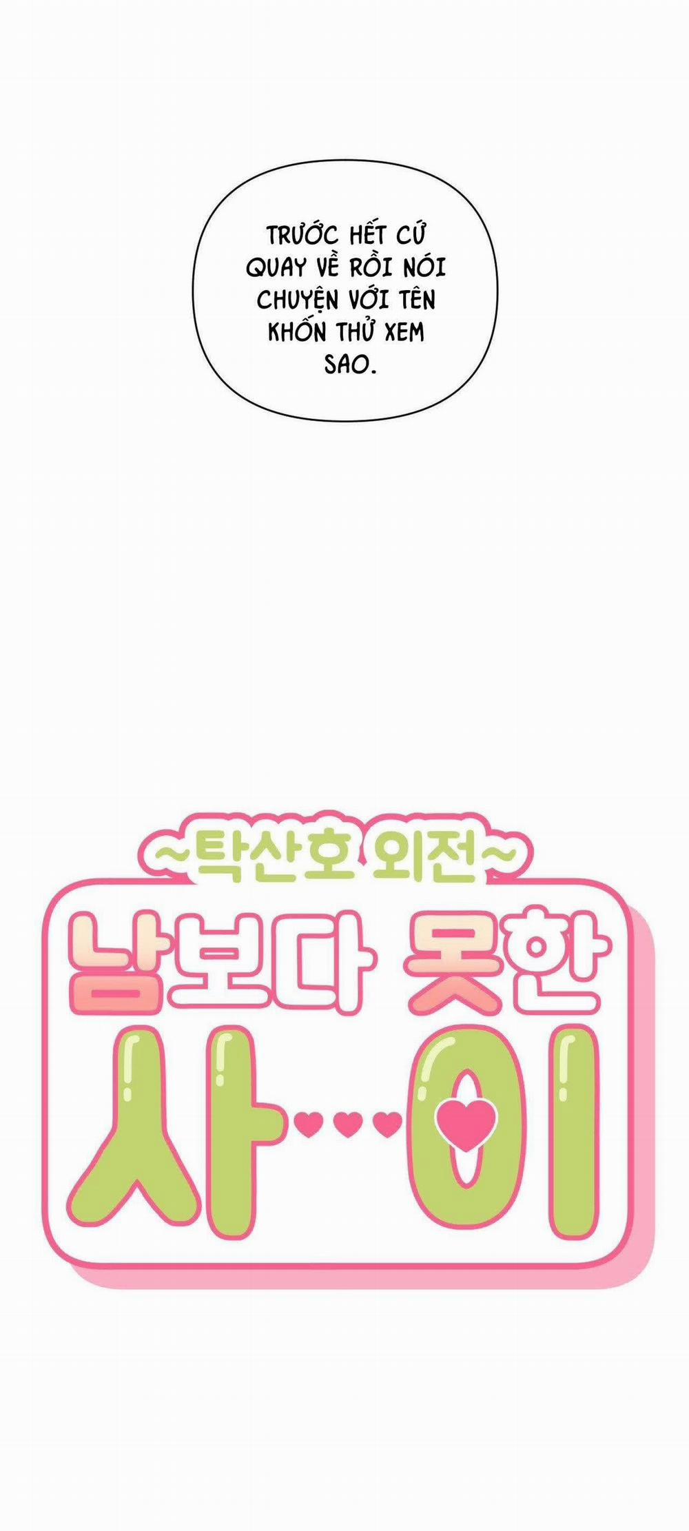 Hơn Cả Bạn Bè 67 trang 47