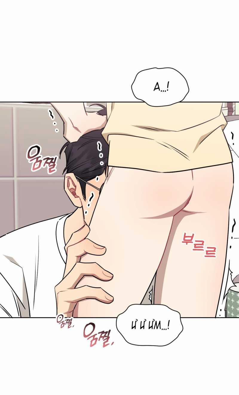 Hơn Cả Bạn Bè 70.1 trang 33