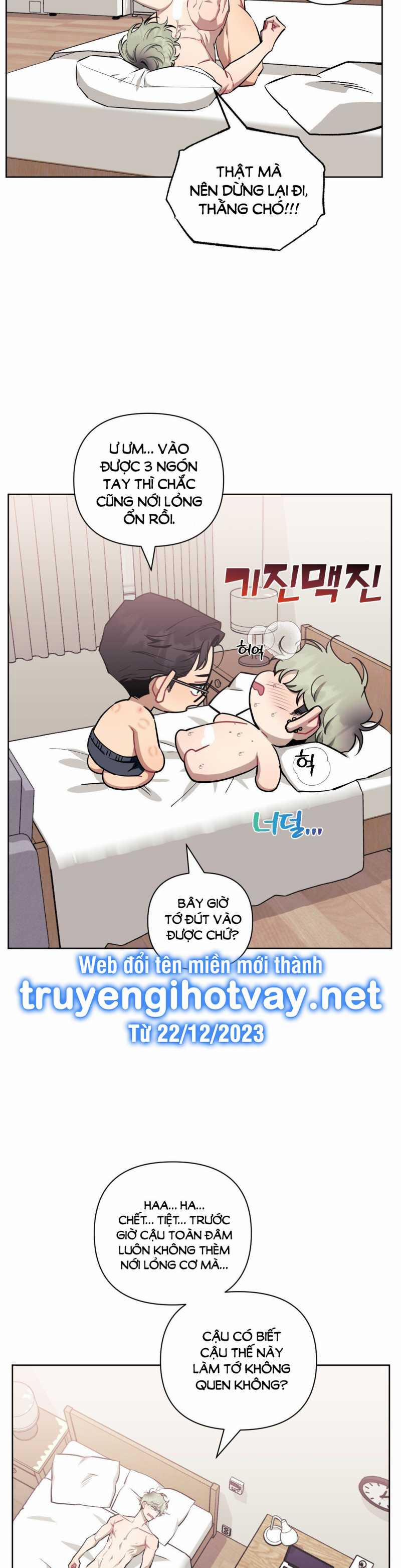 Hơn Cả Bạn Bè 71.2 trang 1