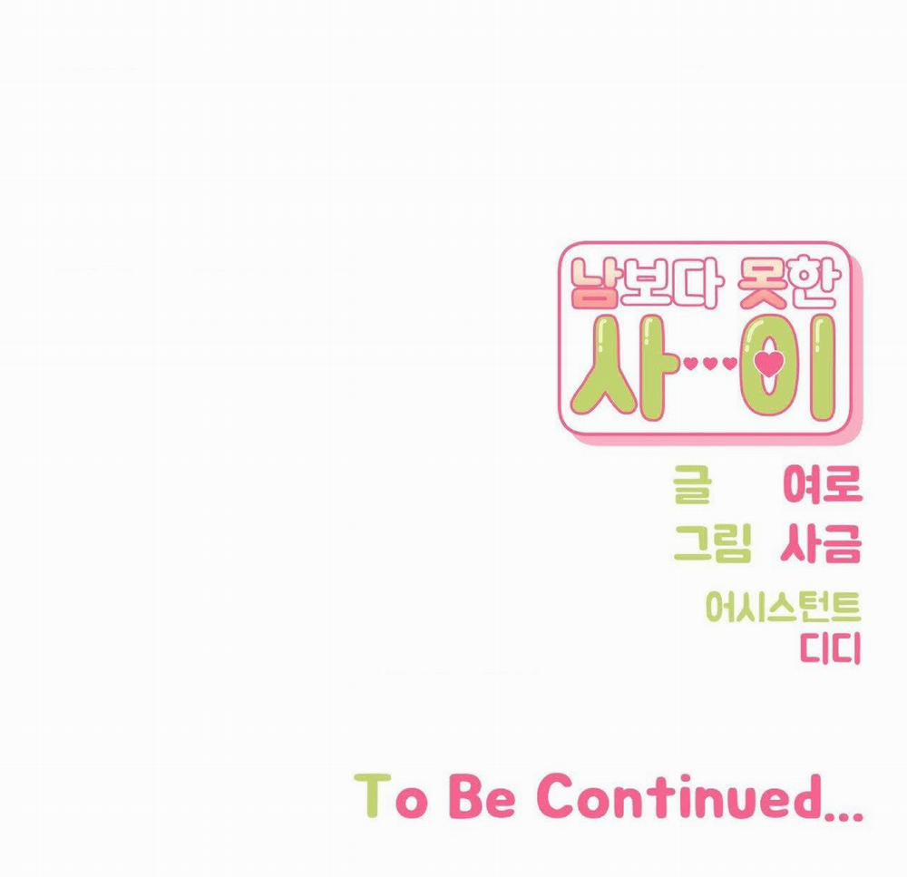 Hơn Cả Bạn Bè 76.2 trang 55