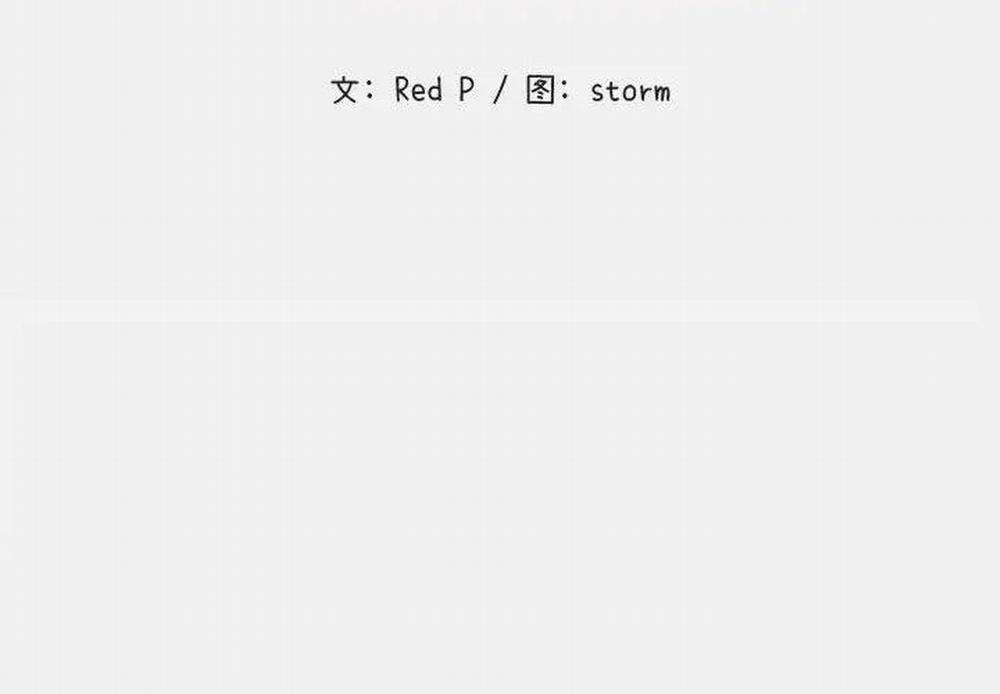 Hơn Cả Tình Bạn 5.0 trang 1