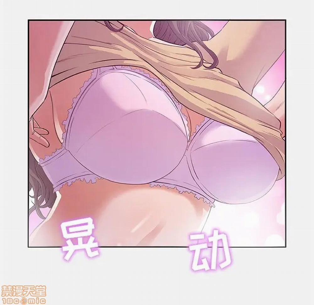 Hơn Cả Tình Bạn 5.0 trang 7