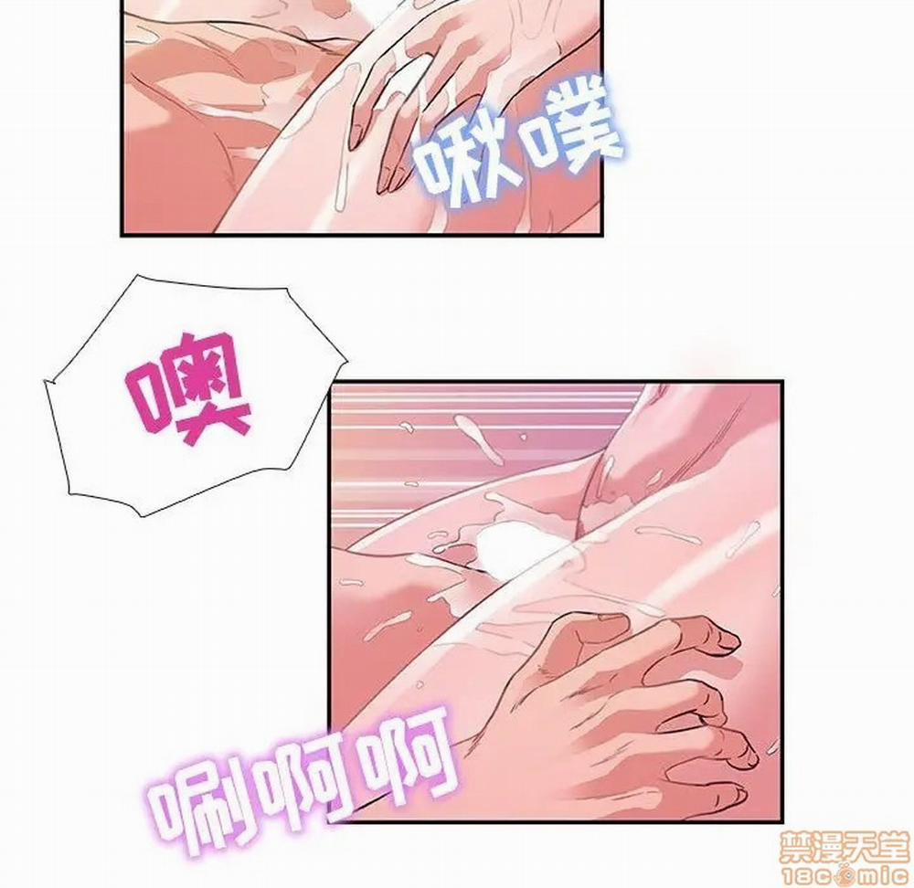 Hơn Cả Tình Bạn 6.0 trang 18