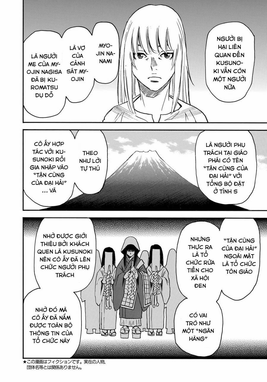 Hòn Đảo Nổi Trên Vũng Nước Bùn 25 trang 5