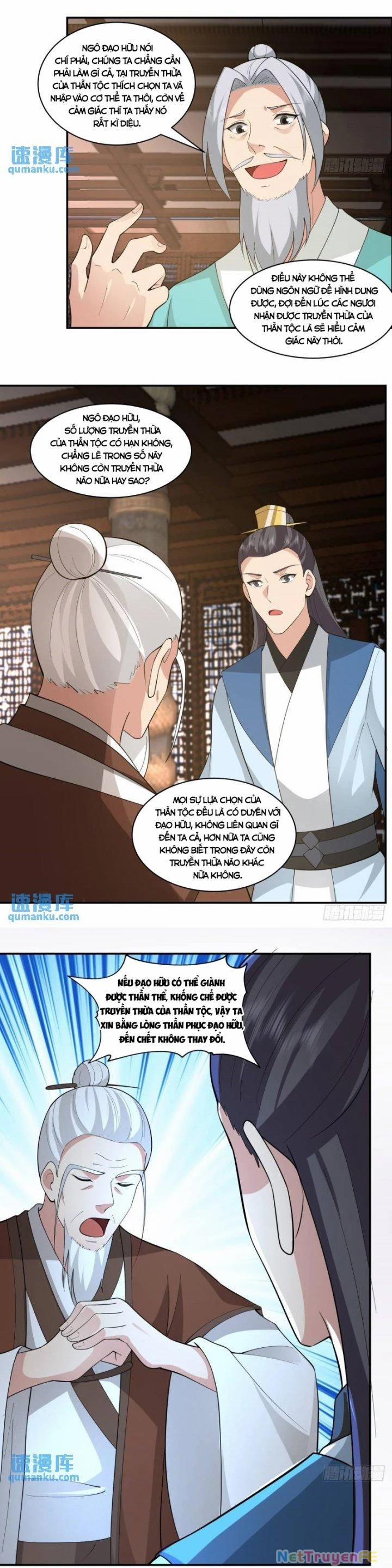 Hỗn Độn Đan Thần 385 trang 1