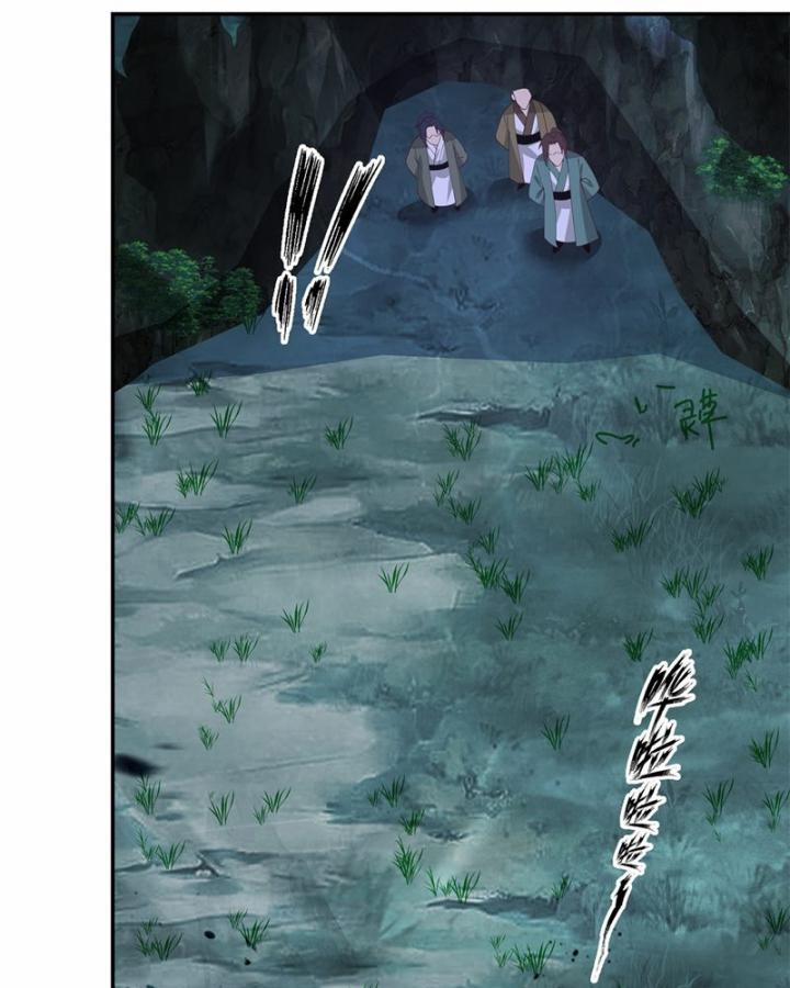 Hỗn Độn Đan Thần 403 trang 12