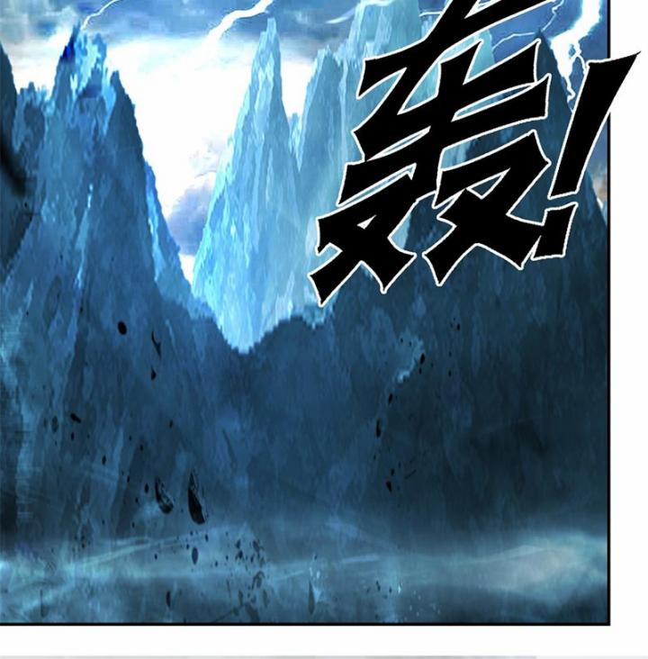 Hỗn Độn Đan Thần 403 trang 22