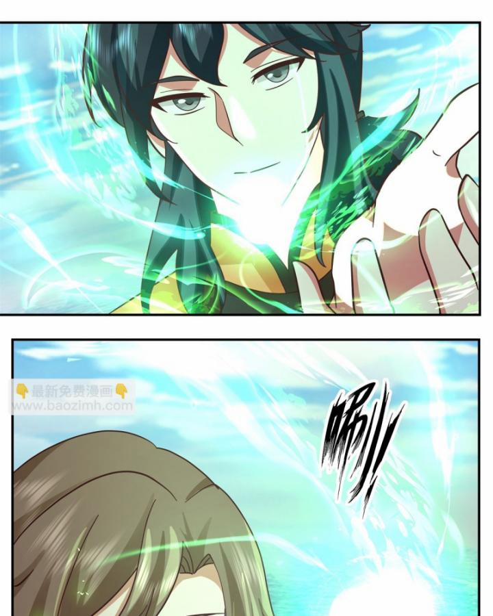 Hỗn Độn Đan Thần 435 trang 22