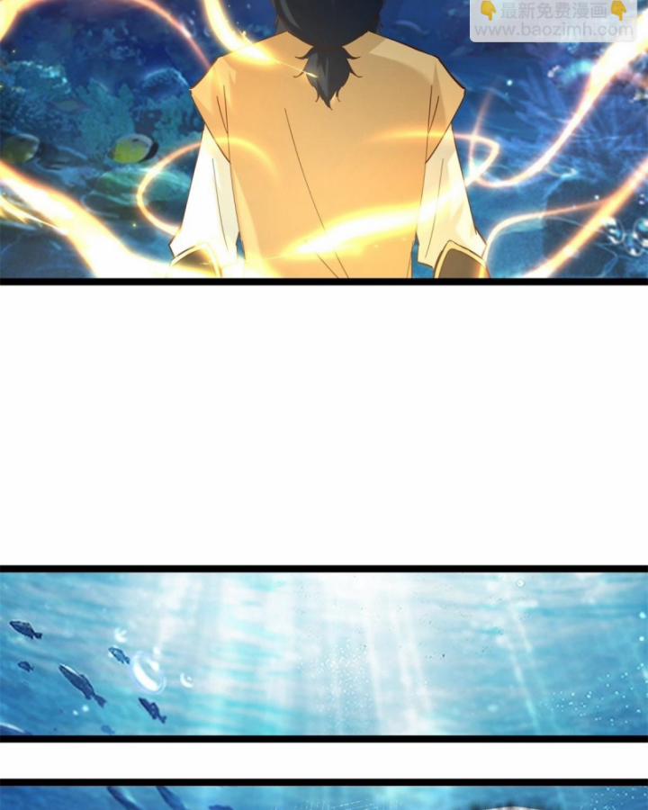 Hỗn Độn Đan Thần 474 trang 23