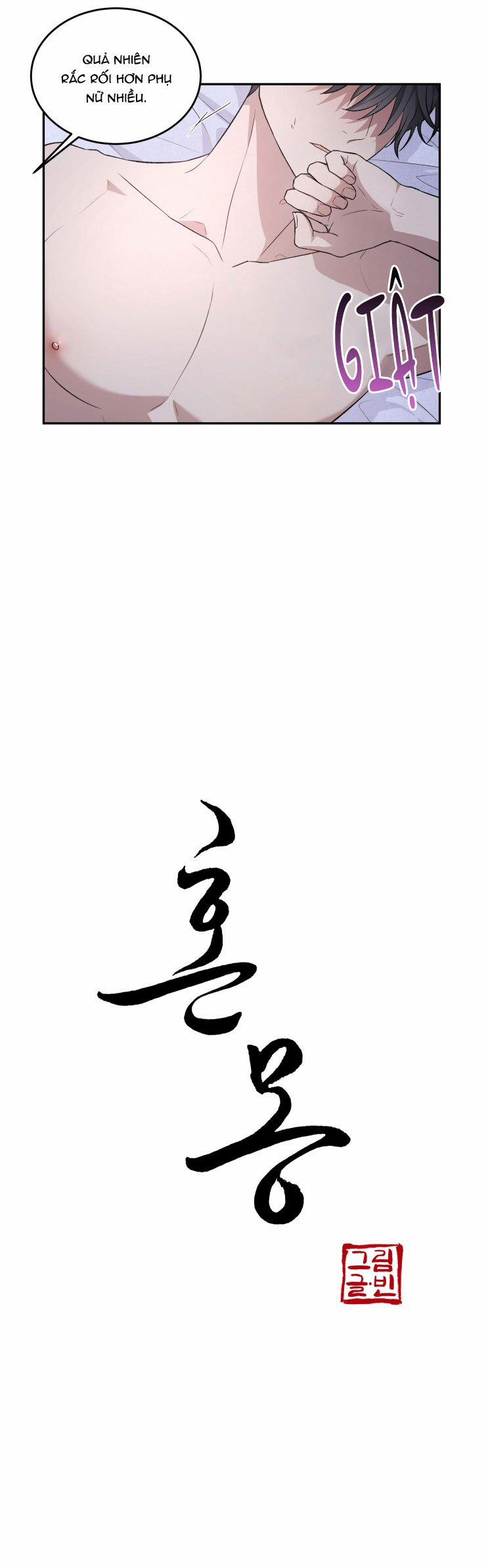 Hỗn Mộng 11 trang 6