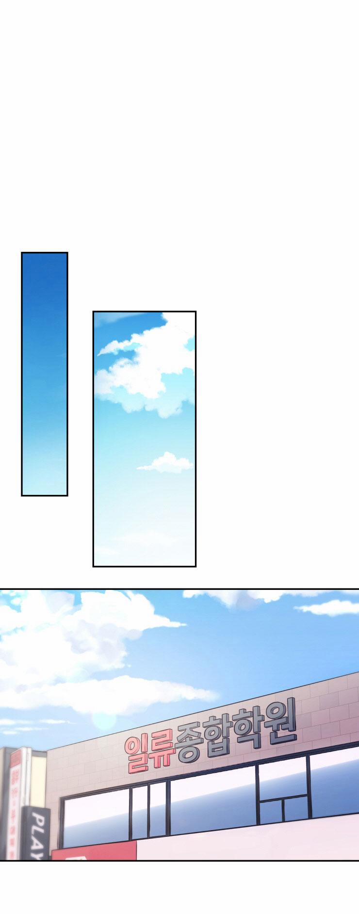 Hỗn Mộng 23 trang 5