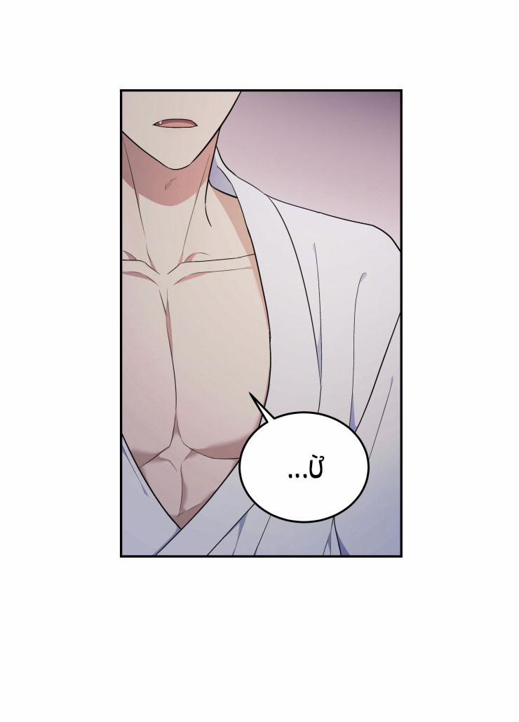 Hỗn Mộng 25.5 trang 3