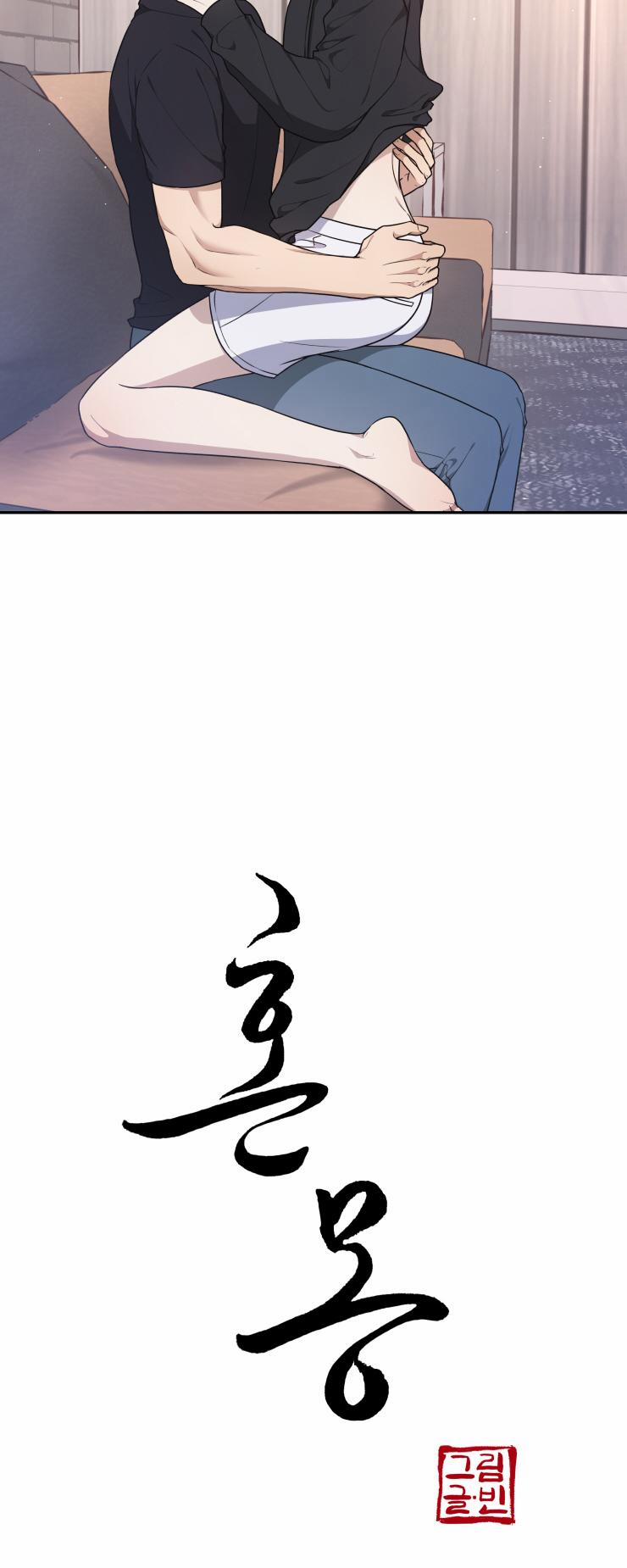 Hỗn Mộng 26 trang 7