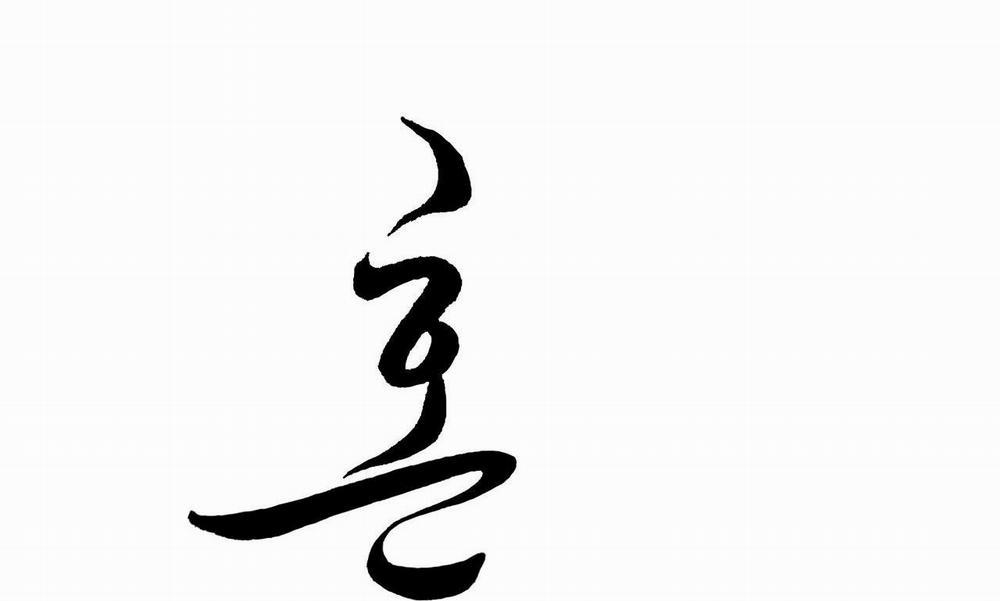 Hỗn Mộng 27 trang 13