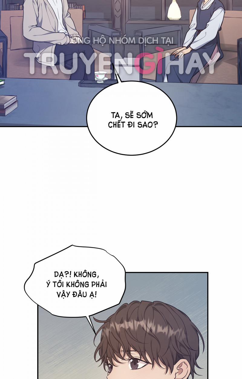 Hỗn Mộng 28.5 trang 22