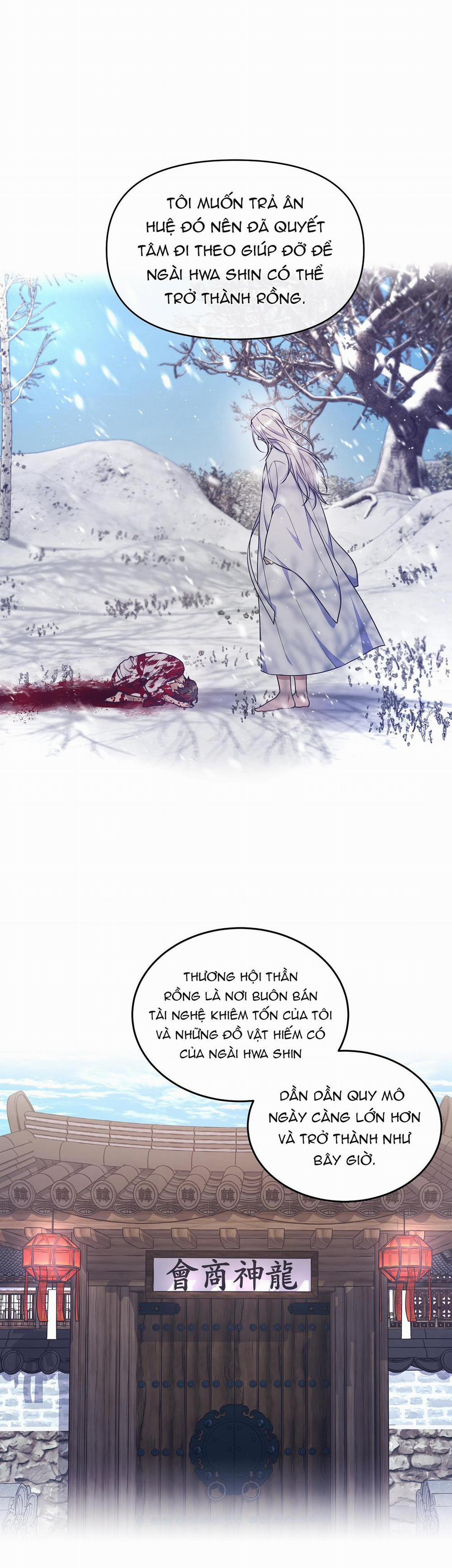 Hỗn Mộng 28 trang 14