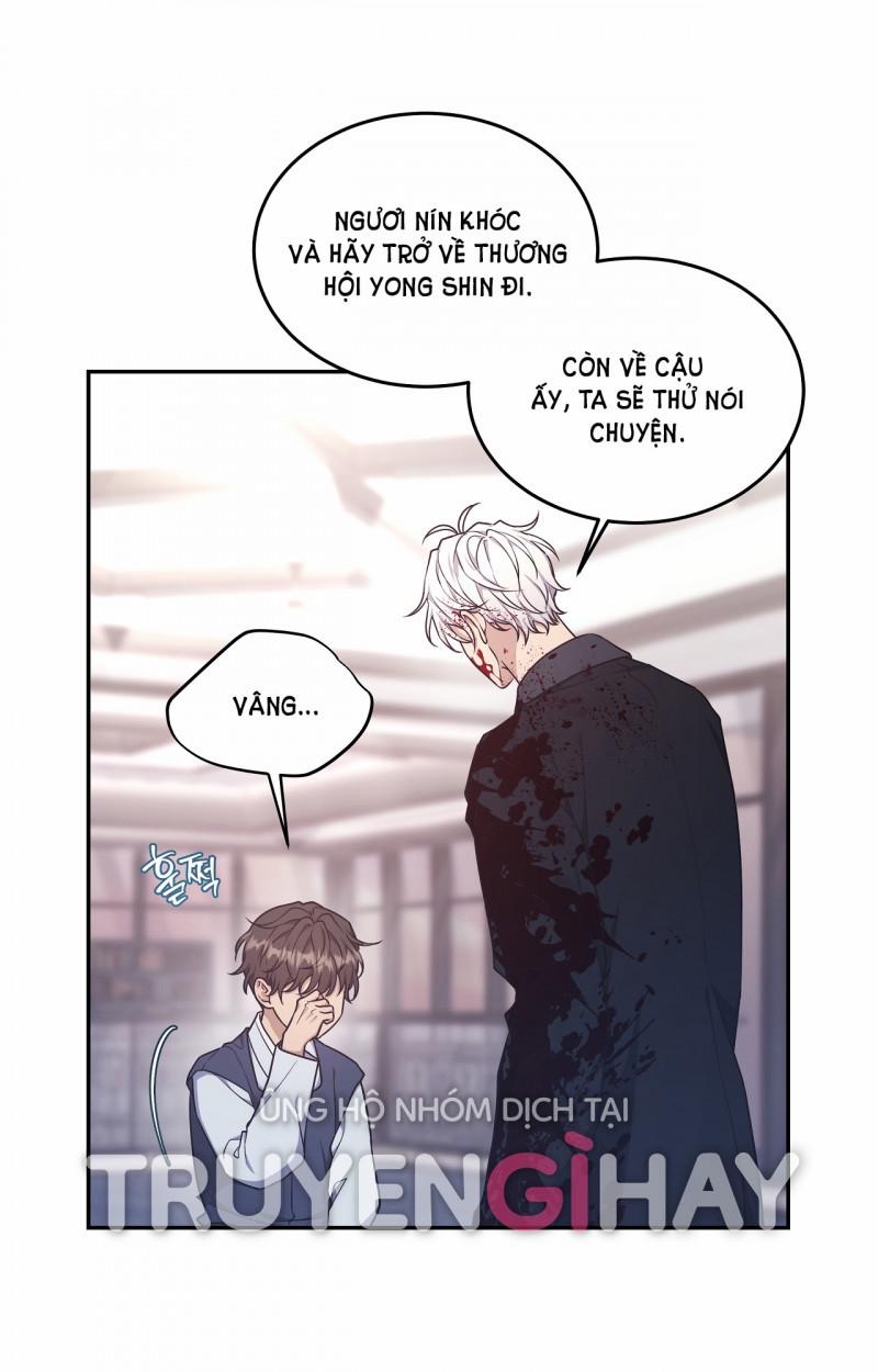 Hỗn Mộng 29.5 trang 11