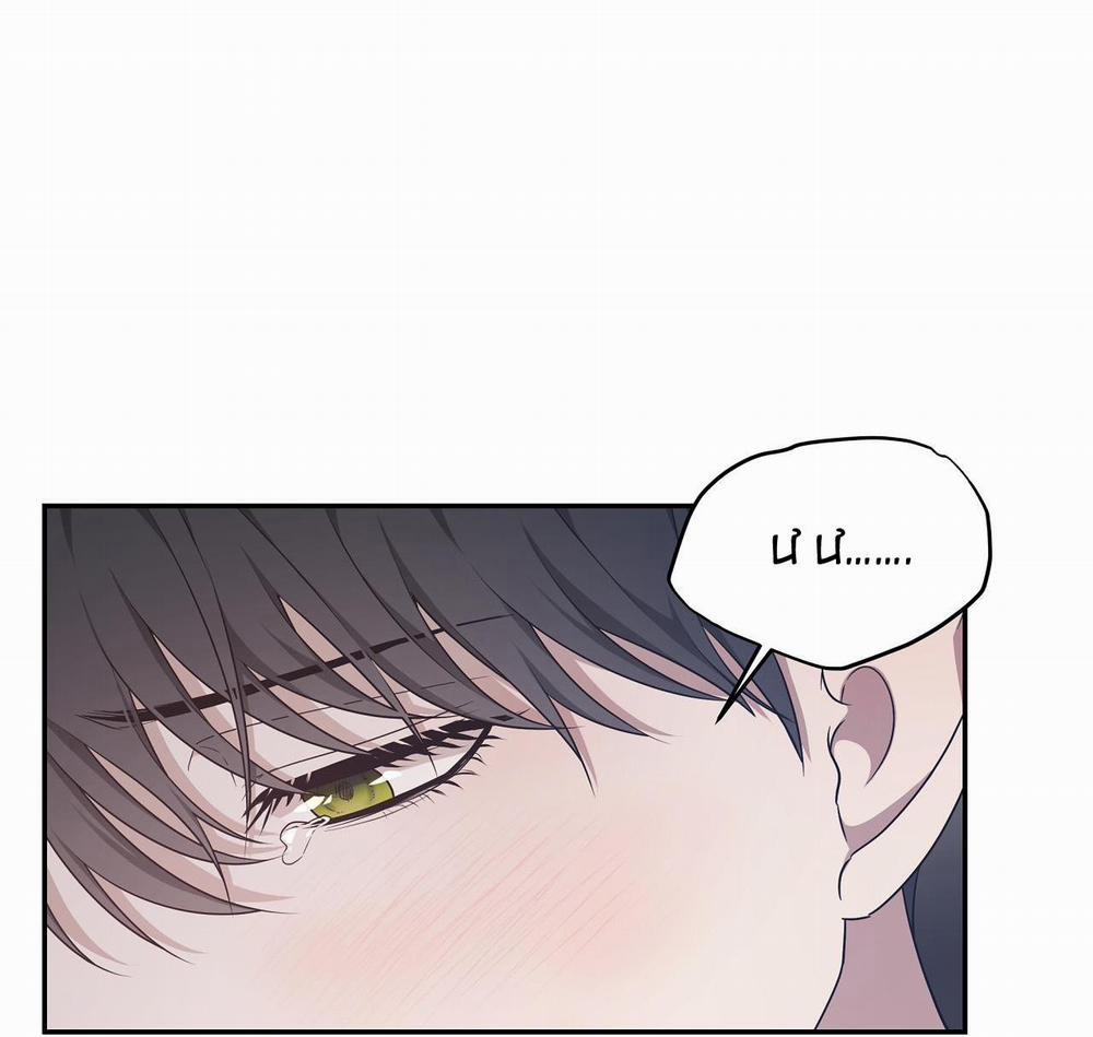 Hỗn Mộng 29 trang 18