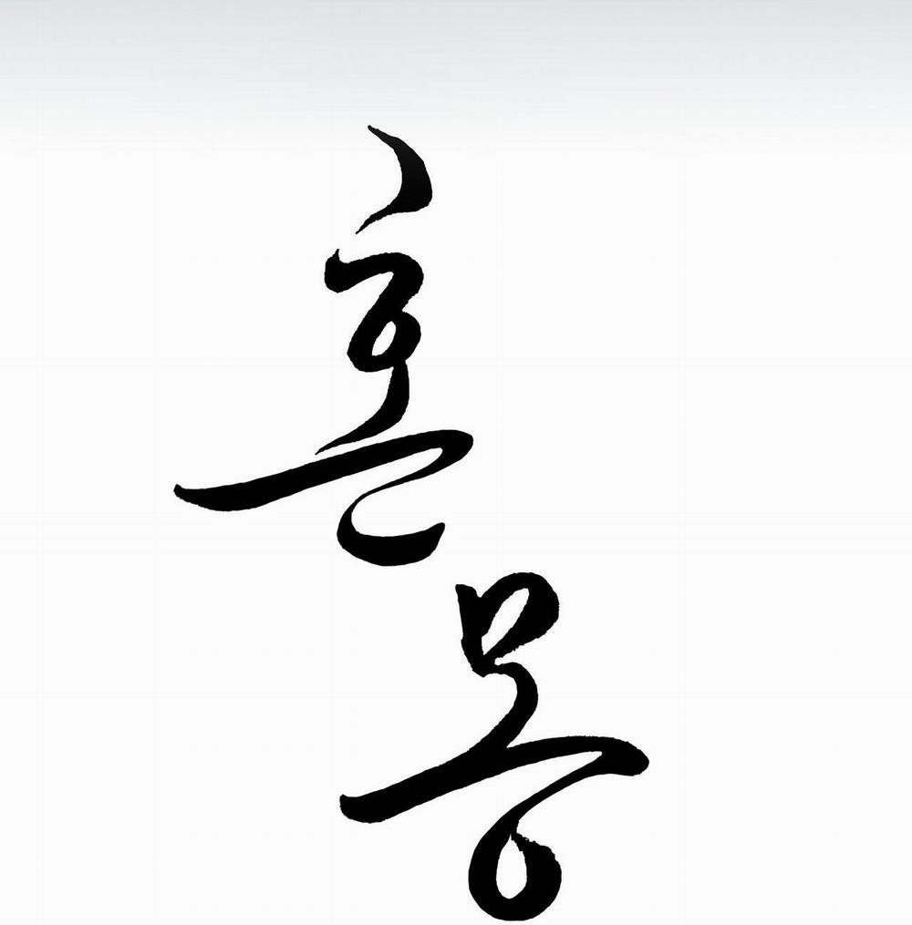 Hỗn Mộng 29 trang 7