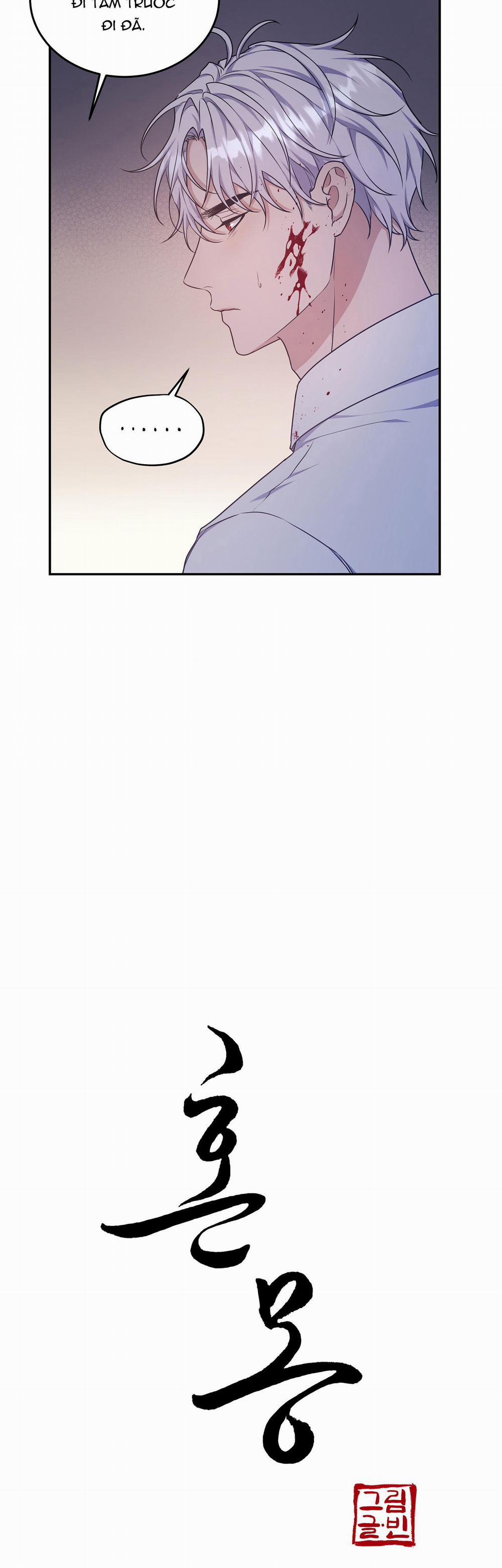 Hỗn Mộng 32 trang 7