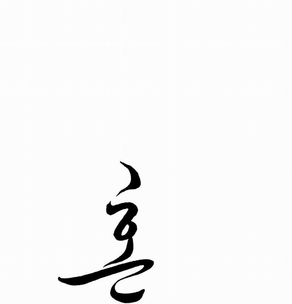 Hỗn Mộng 34 trang 13